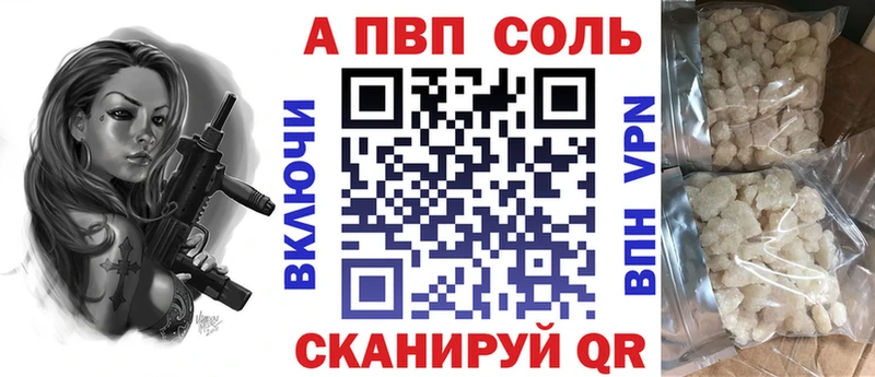 Alfa_PVP крисы CK  kraken ONION  Аргун  наркотики 