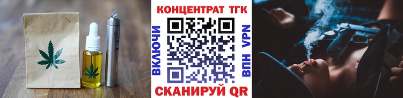 Печенье с ТГК марихуана Аргун