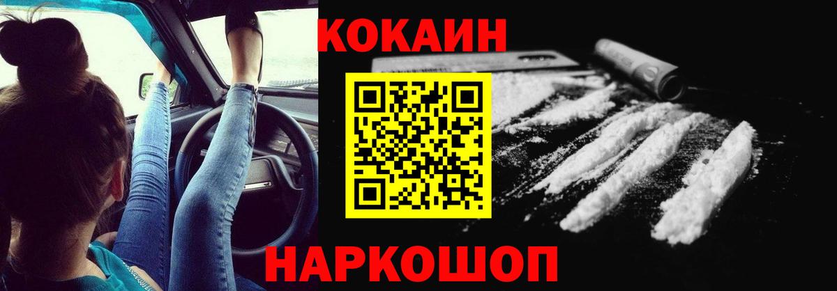 Cocaine Эквадор  COCAIN Перу  Аргун 