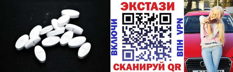 Ecstasy 300 mg  Аргун 