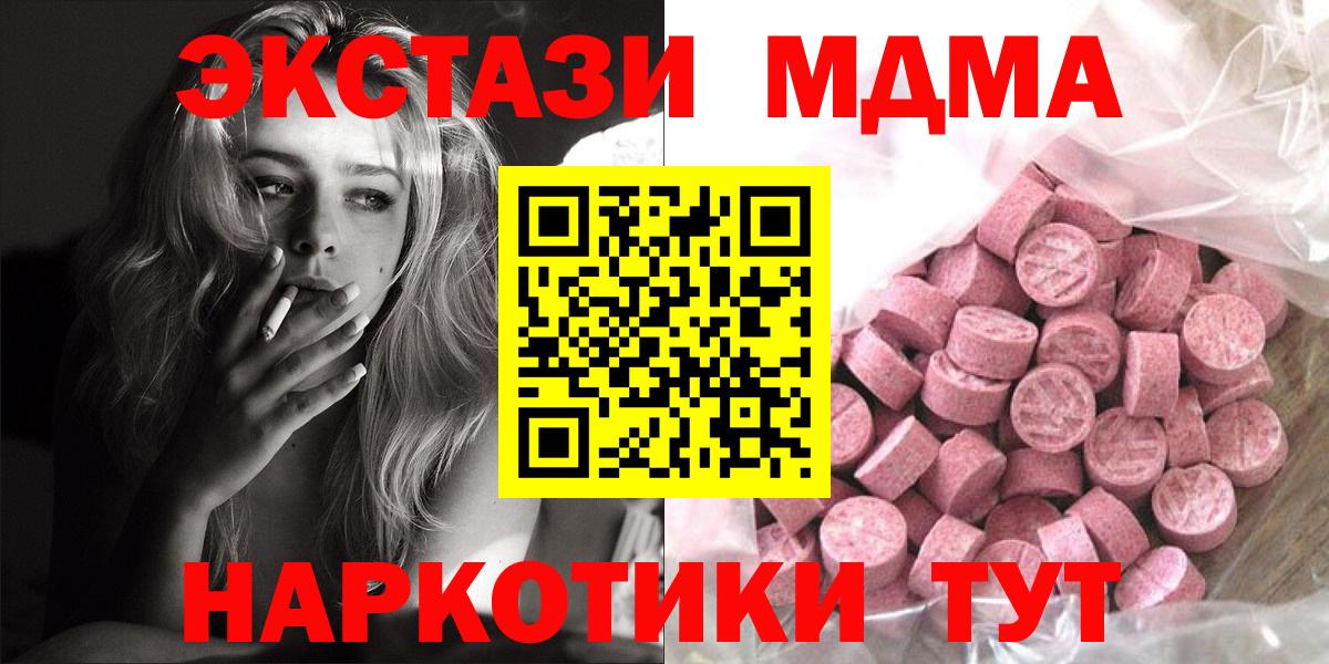 Ecstasy 300 mg  Ecstasy DUBAI  Аргун 