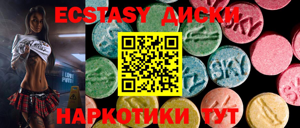 Ecstasy 99% Аргун
