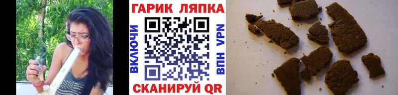 ГАШ гашик  Аргун 