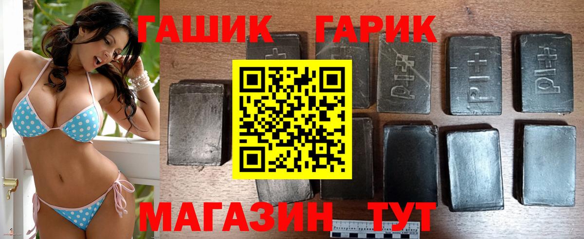 ГАШИШ hashish  Аргун  Гашиш индика сатива 