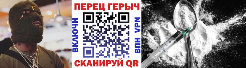 ГЕРОИН Афган  hydra ONION  Аргун 