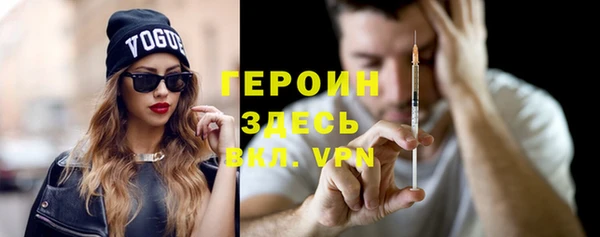 стафф Алексин