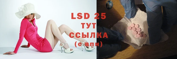 прущие крисы Алексеевка