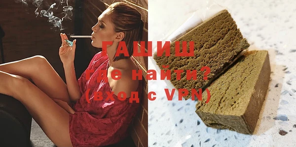 бошки Алзамай