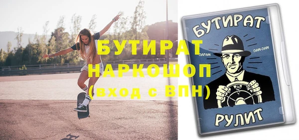 бошки Алзамай