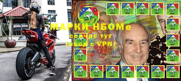 прущие крисы Алексеевка