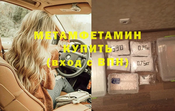 гидропоника Нягань