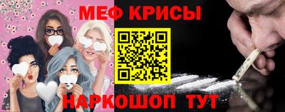 mdpv Апшеронск