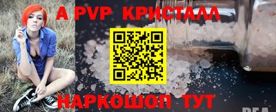 spice Будённовск