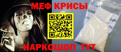 spice Будённовск