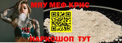 spice Будённовск