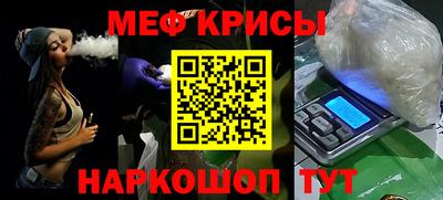 mdpv Апшеронск