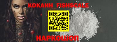 spice Будённовск