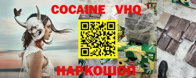spice Будённовск