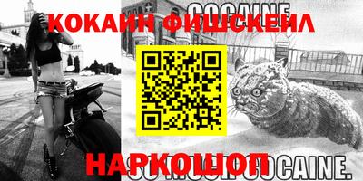 синтетический гашиш Аргун