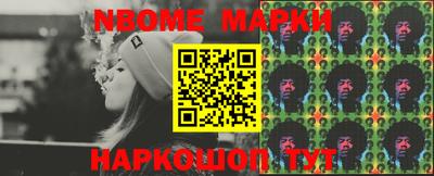 синтетический гашиш Аргун