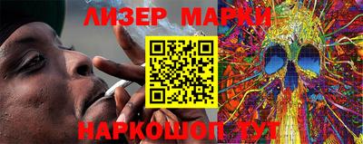 синтетический гашиш Аргун