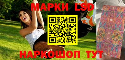spice Будённовск