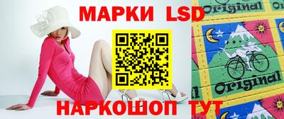 spice Будённовск
