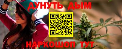 мефедрон VHQ Бузулук