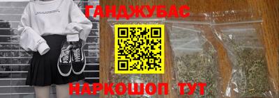 spice Будённовск
