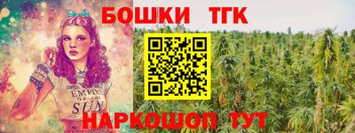 синтетический гашиш Аргун