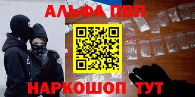 mdpv Апшеронск