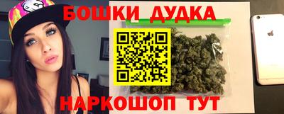 мефедрон VHQ Бузулук
