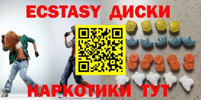 мефедрон VHQ Бузулук