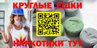 синтетический гашиш Аргун