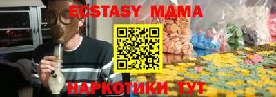 мяу мяу мука Апрелевка