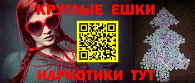 spice Будённовск