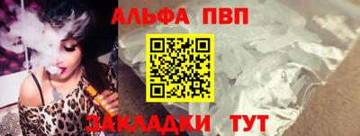 mdpv Апшеронск