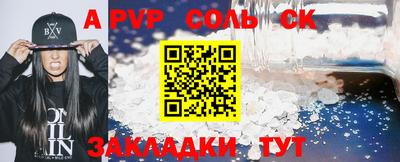 кокаин VHQ Бугуруслан