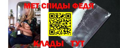 spice Будённовск
