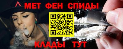 мефедрон VHQ Бузулук