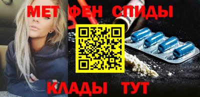 spice Будённовск