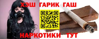 синтетический гашиш Аргун