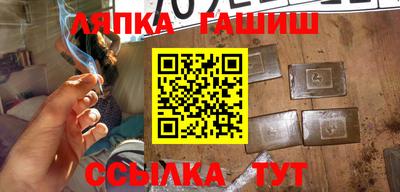 spice Будённовск