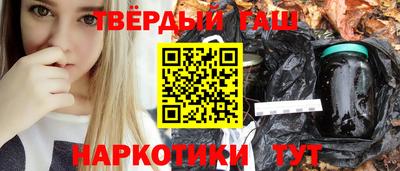 мефедрон VHQ Бузулук