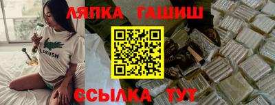 первитин Шебекино