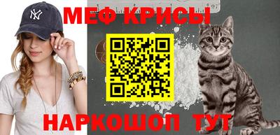 spice Будённовск