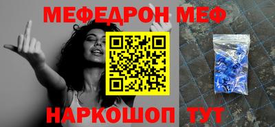 мдма Шахты