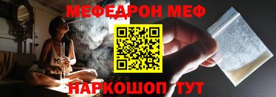 мефедрон VHQ Бузулук