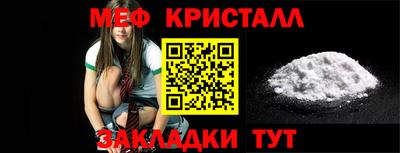 spice Будённовск