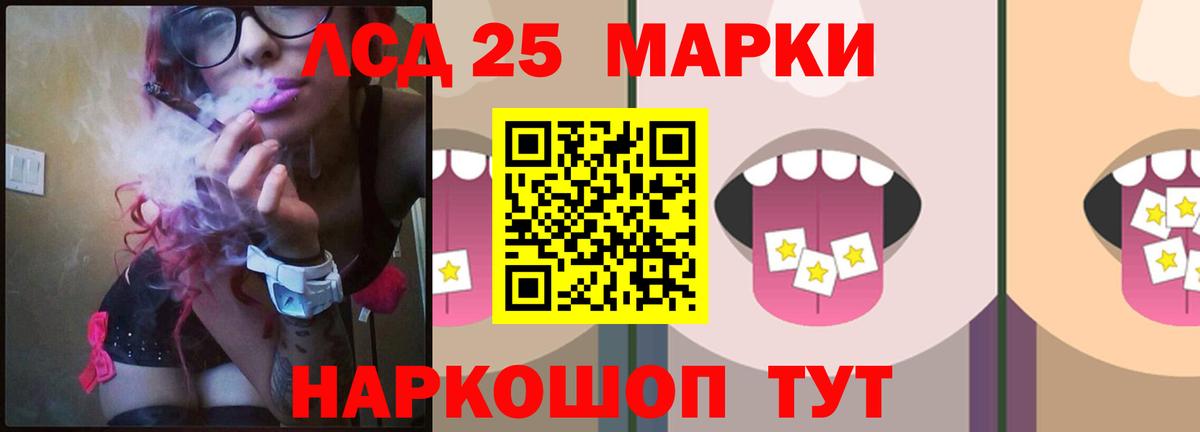 Меф  Вход с VPN  Каннабис  Кокаин  Ляпка  Alpha PVP  Каннабис  Аргун  Цена 